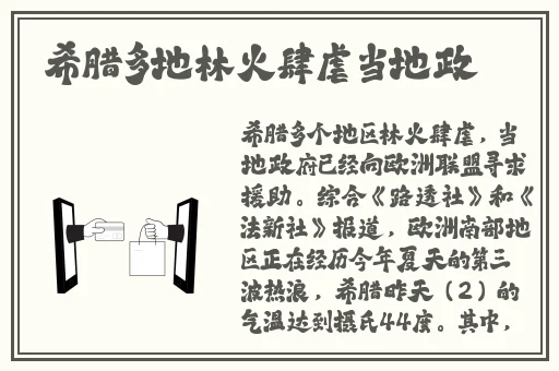 黑料不打烊166. su最新