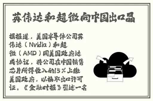 好好感受它在你体内的存在